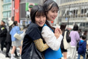 SKE48林美澪、岡本彩夏が表紙を飾る BUBKA5月号電子版 本日発売