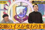 【乃木坂46】乃木中で、まさかのお別れ・・・
