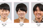 【画像】阪神が作った女子野球チームのメンバーがこちら