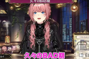 【悲報】ホロライブ・鷹嶺ルイ、久々の『BAD期』に突入していたことを告白