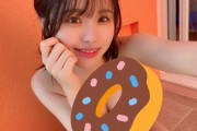 【SKE48】佐藤佳穂から刺激的なオフショットが届く！！！
