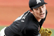 MLB佐々木朗希が付けられそうな二つ名
