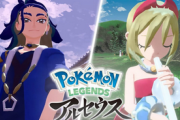 【発売直前】「ポケットモンスターアルセウス in レジェンズ」が楽しみなんやが