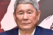 77歳・北野武の「超超超高級車」にネット衝撃　商店街を徐行する様子に「そんな車来たらチビる」の声