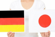 日本 vs ドイツ～国別比較表～「ドイツと日本は世界で一番いい国です」「ドイツは欧州の日本、日本はアジアのドイツ♥」海外の反応