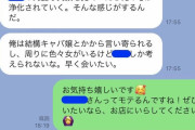 【画像】モテモテ男「一軒家あるし貯金は100万あるwwwwwwwww」女「はぁ、」
