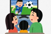 X民さん『ネトフリの広告なし加入したのに、スポーツ中継は広告あるのかよ・・・』