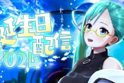 【.LIVE】神楽すず誕生日2024！ボスの清楚ゲージ爆上げや