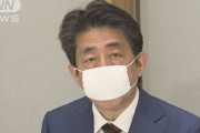 【GWコロナ対策】安倍総理、人との接触を減らす「10のポイント」を発表（動画あり）