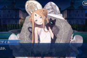 【FGO・動画あり】水着アビゲイル「黒猫パンケーキの歌」の元ネタが発見されてしまう…←完全に一致wwwwwwww