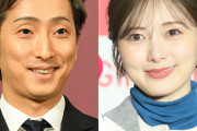 【‘24年前半】ショックだった熱愛報道ランキング！3位の七之助、2位の菊池風磨＆白石麻衣より衝撃度の高い1位は？