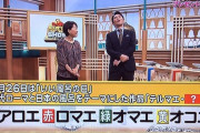 三大『クイズ！脳ベルSHOW』の特徴「ゲストにベテランが多すぎる」「金曜日は岡田が明らかに疲れてる」