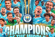 【速報】マンチェスターシティさん、クラブW杯優勝で初の世界王者にｗｗｗｗｗｗｗ