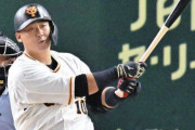 中田翔(34)「代打やーやーなの?」←どうする？