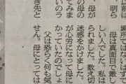 【母の再婚相手】女子高生が『盗撮』されてる所を『盗撮』した動画 →
