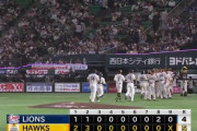 【ソフトバンク対西武5回戦】ソフトバンクが５－４で西武に勝利し２位浮上！石川が８回途中１１４球の熱投で３勝目！甲斐が決勝打含むマルチ安打！西武は３連敗で５位に後退