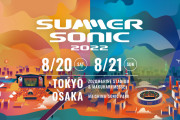 「SUMMER SONIC 2022」の追加出演アーティスト、および各アーティストの出演日割りが発表