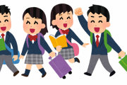 高校の時の修学旅行先が「国内」だったやつｗｗｗｗｗｗ
