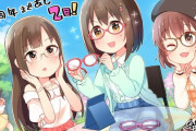 【デレステ】5周年カウントダウン10日目は上条春菜、喜多日菜子、水本ゆかり、棟方愛海！