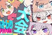 Vtuber 【本間ひまわり】VFGパーティーの戦績がこちら・・・勝利の女神だったんかｗｗｗｗｗｗｗｗ