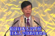 彡(^)(^)「大川隆法のイタコ芸おもろいな～ｗよっしゃ！次はこれも見たろｗ…ん？」