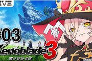 ニュイのゼノブレ3実況、タイオンとかいう株を上げ続ける男