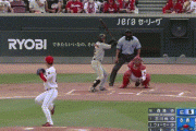 【広島対巨人15回戦】巨人、８回表に吉川尚輝のタイムリーツーベースで１点勝ち越し！！！！！！！！！！！