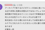ゼクシィを見たことで”杞憂風煽り”をくらう早瀬走【にじさんじ】