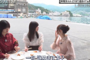 無茶振りされて弓木ちゃんが絞り出した一句がコチラｗｗｗ【乃木坂46】
