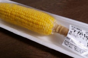 スーパー玉出の蒸しトウモロコシの原材料　お前らが笑ったコピーをぺーinばいくちゃんねる板
