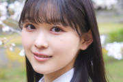 櫻坂46四期生・ 山川宇衣の公式プロフィール公開！