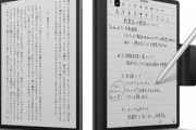 電子書籍(特に漫画)読んでる人ってどのくらいの画面サイズで読んでる？