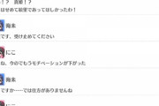 にこちゃん、海未ちゃんから「宿題」「トライアスロン」「山頂アタック」という地獄の三択を迫られる【毎日劇場】