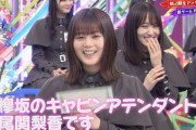 欅坂46尾関梨香、初期の自己紹介キャッチコピーを全力披露した結果ｗｗ【欅って、書けない?】
