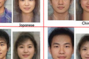 【米国人が考案】＜「日本人と中国人を見分ける方法」＞西洋人にとっては、日本人と中国人は外見がよく似ていて区別が難しい..