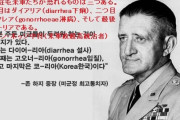 【悲報】韓国人「朝鮮独立後、アメリカの将軍が韓国人を敵視した理由がマジでヤバかった‥」　韓国の反応