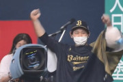 【オリックス対ソフトバンク5回戦】オリックスが３－２でソフトバンクに勝利！宮城が７回１失点で今季初白星！安達が勝ち越し打！ソフトバンクは和田が５回途中３失点で今季初黒星