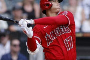 大谷にエンゼルスから出て行ってほしくないやつｗｗｗｗｗｗｗｗｗｗｗ