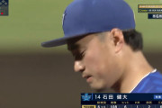 ＤｅＮＡ石田健大投手「初回の味方のミスでの失点は防ぎたかった」　牧「完全に自分のエラーのせいで....」