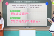 【ウマ娘】SSRタイシンのLv45サポート効果がないのは仕様で決まりなのか？