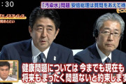 【悲報】モデルナ金属ワクチン、令和最大の薬害事件へ発展しそう