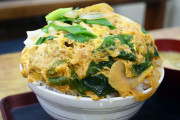 【悲報】“インスタばえ”が群がり甲子園近くの大盛りカツ丼が販売中止に