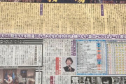 【乃木坂46】樋口日奈、キムタクドラマに出演確定！！！！！