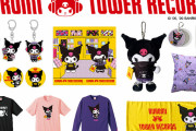 「クロミ」×「タワレコ」誕生15周年を記念してコラボグッズ発売決定！お買い物中やタワレコエプロン姿のクロミが登場
