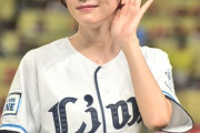 【画像】森香澄のミニスカ始球式ｗｗｗｗｗ