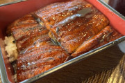 “うな重の食べ方”を知らない人が急増中・・・