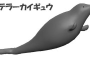 女「死のう……」ステラーカイギュウ「およしなさい、あなたという命が絶滅してしまいます」