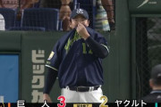 【試合結果】ヤクルト2－3×巨人　小澤6回2失点の力投も、清水打たれサヨナラ負け