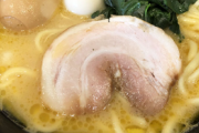 【画像】スープ工場直送系の家系ラーメン、なんだかんだ認められる