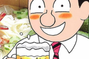【画像】有名漫画さん「そうめんなんぞで酒は飲めない」←これさぁｗｗｗｗｗ【マンガ】
